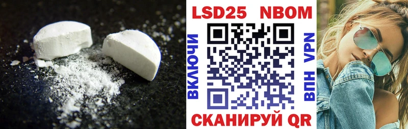 Лсд 25 экстази ecstasy  где найти   Алексин 