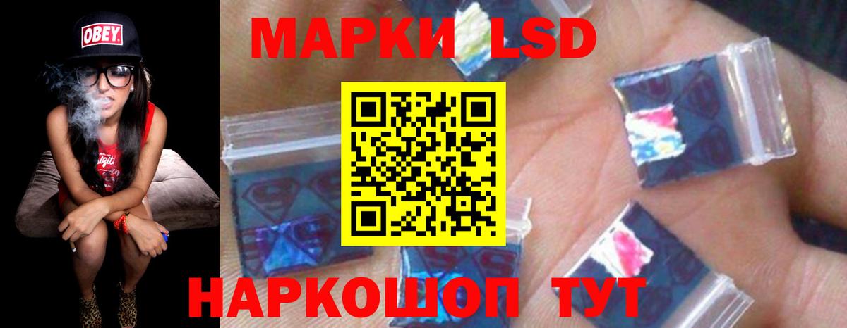 ЛСД экстази кислота Алексин