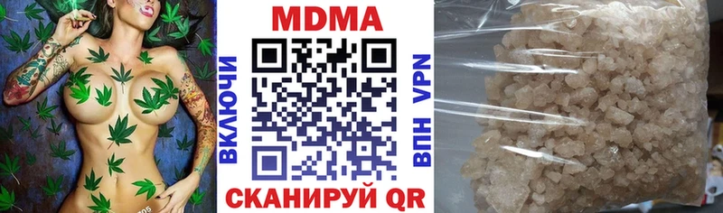 МДМА кристаллы  Алексин 