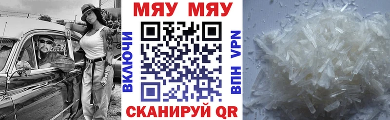 маркетплейс клад Алексин МЯУ-МЯУ мяу мяу закладка
