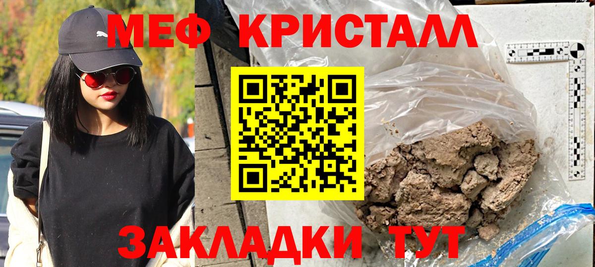Алексин  МЯУ-МЯУ мука  Вход с VPN  Меф VHQ 
