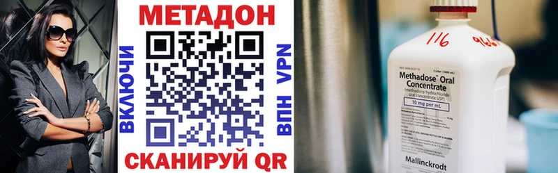 купить   Алексин  Метадон VHQ 