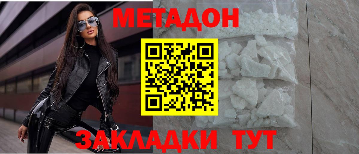 KRAKEN tor  Вход с VPN  Алексин  МЕТАДОН VHQ 