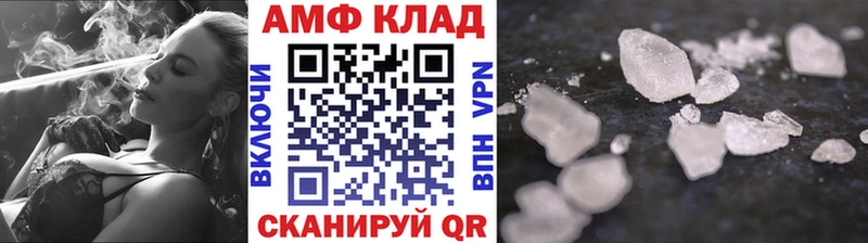 МЕТАМФЕТАМИН Methamphetamine  Алексин 