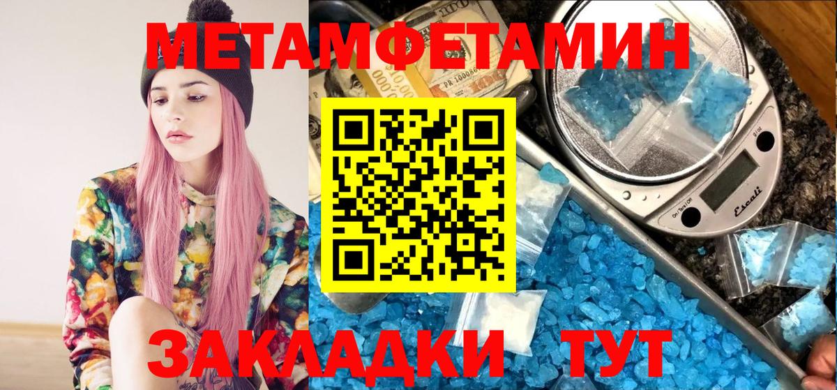 МЕТАМФЕТАМИН  Вход с VPN  Алексин  Метамфетамин витя 