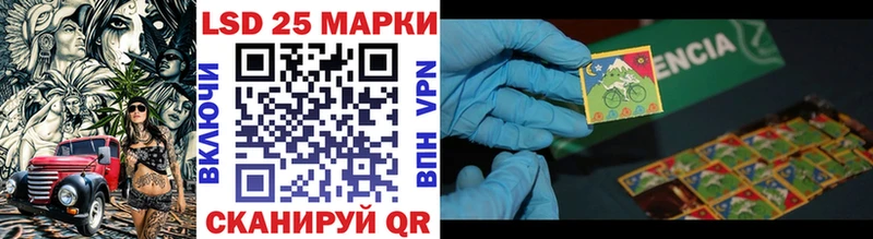 Марки 25I-NBOMe 1,5мг  Алексин 