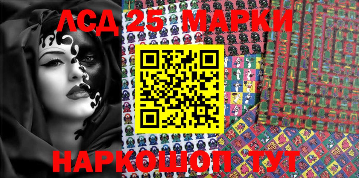 Наркотические марки 1,8мг Алексин