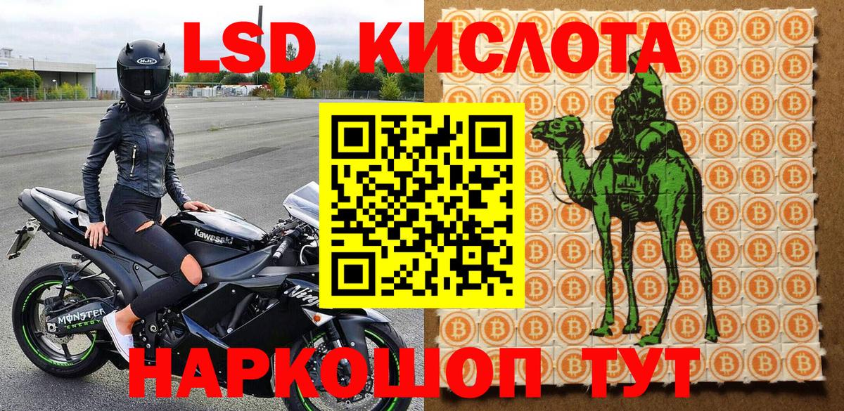 Наркотические марки  Марки NBOMe 1,5мг  Вход с VPN  Алексин 