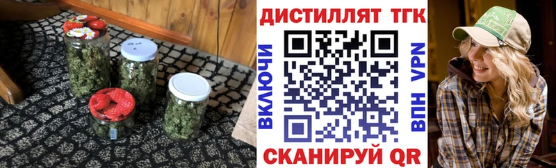 ТГК концентрат  Алексин 