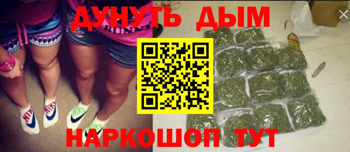 Канабис семена Алексин