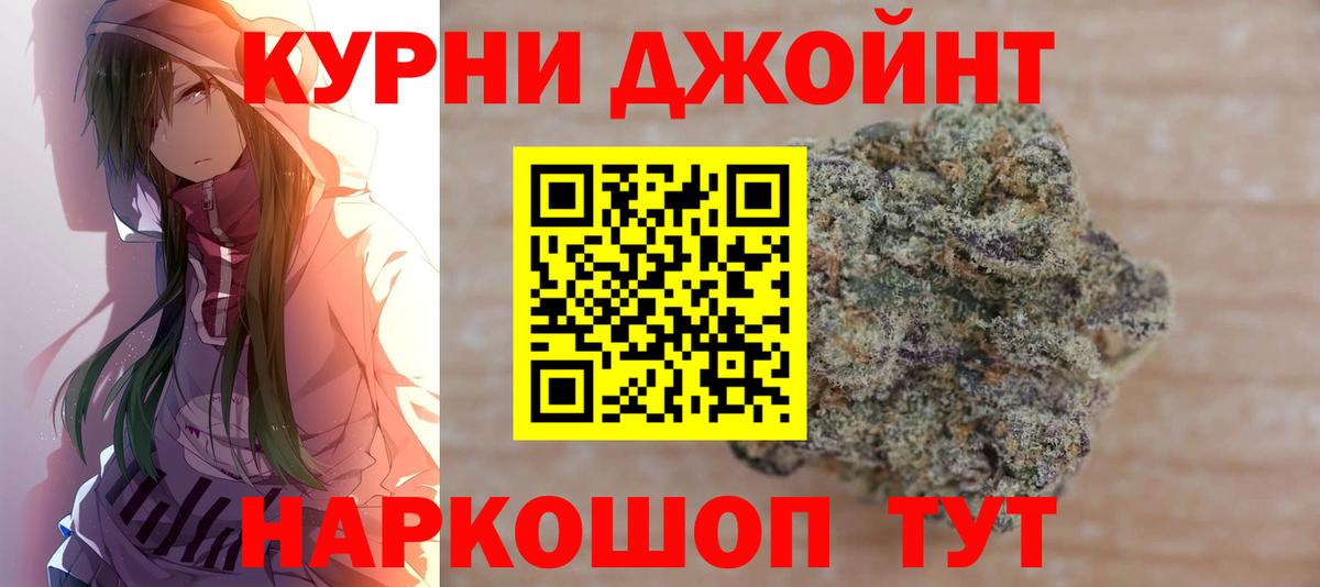 Бошки марихуана тримм  Каннабис тримм  Канабис тримм  Алексин  Вход с VPN  Бошки марихуана планчик 